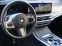 Обява за продажба на BMW X7 xDrive40i M Sport ~94 680 EUR - изображение 3