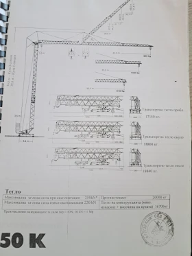  Liebherr | Mobile.bg    16