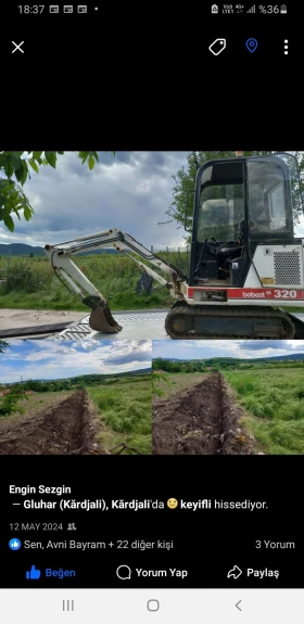 Багер Bobcat 320, снимка 1