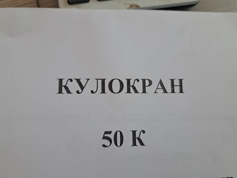 Кулокранове Liebherr, снимка 12 - Индустриална техника - 51721420