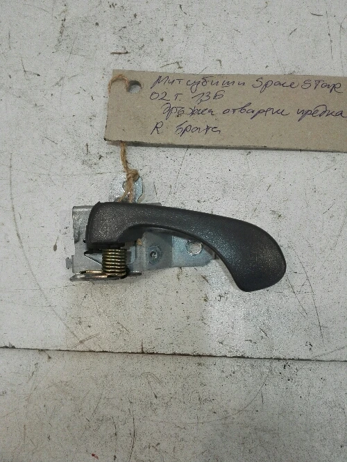 Дръжка врата предна дясна вътрешна Мицубиши Спейс Стар