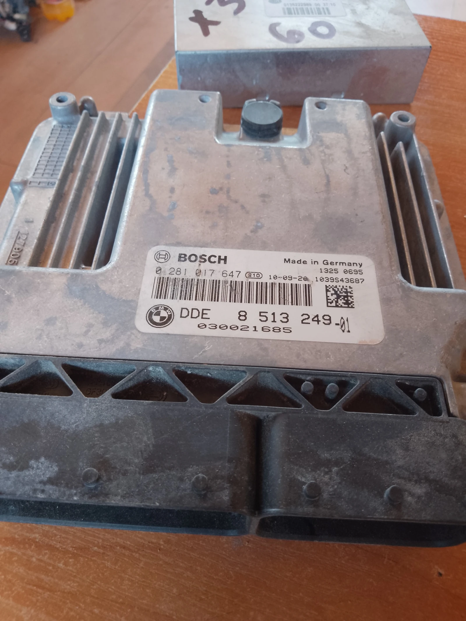 DDE 8513249,02810176470   3 25 2.0 184 | Mobile.bg   1