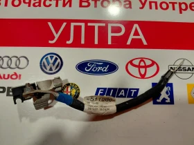 9845856880 Минусова клема  PEUGEOT 208  9851196680