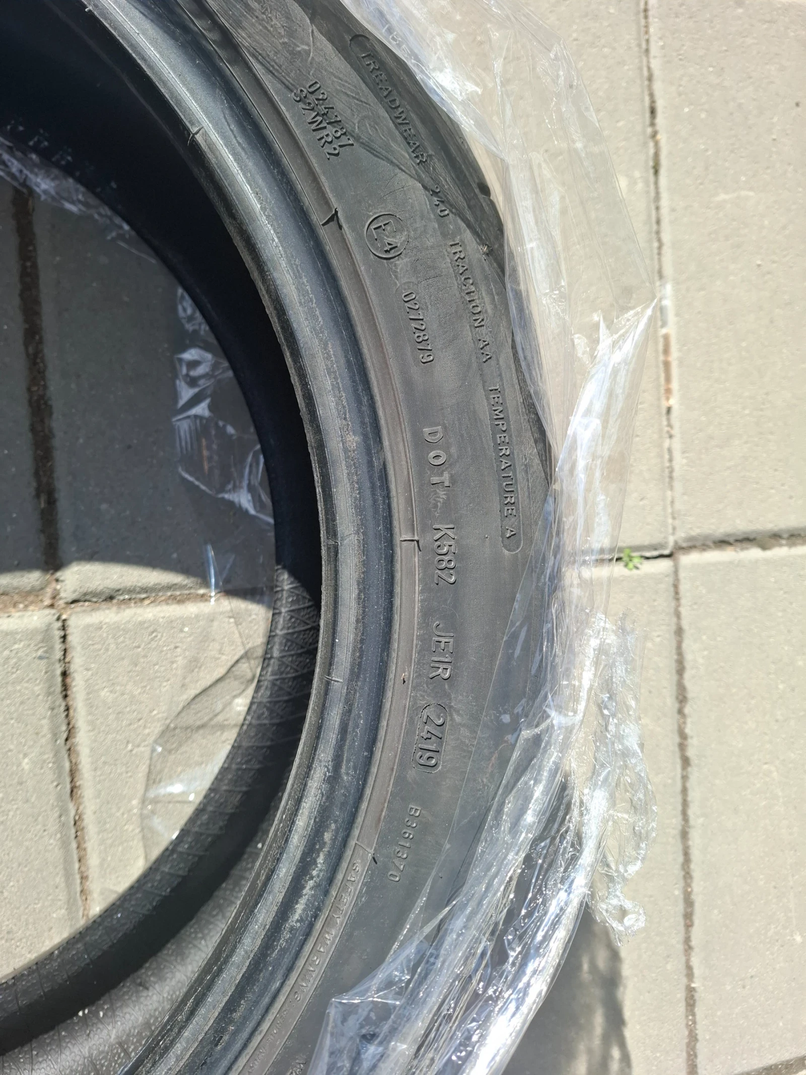  225/45R19 | Mobile.bg   4