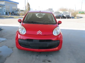 Citroen C1 | Mobile.bg    3