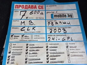 Mercedes-Benz CLK 240 170к.с V6 LPG ЦЯЛА ЗА ЧАСТИ  - 999 € / 1953.87 лв. - 47321606 14