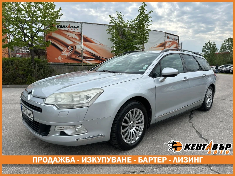 Citroen C5 2.0d 136 к.с.