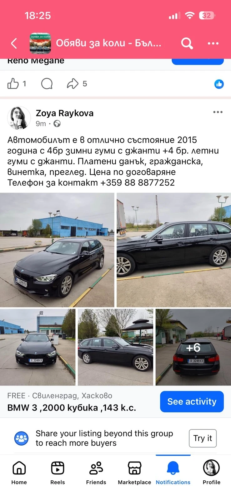BMW 318 F31