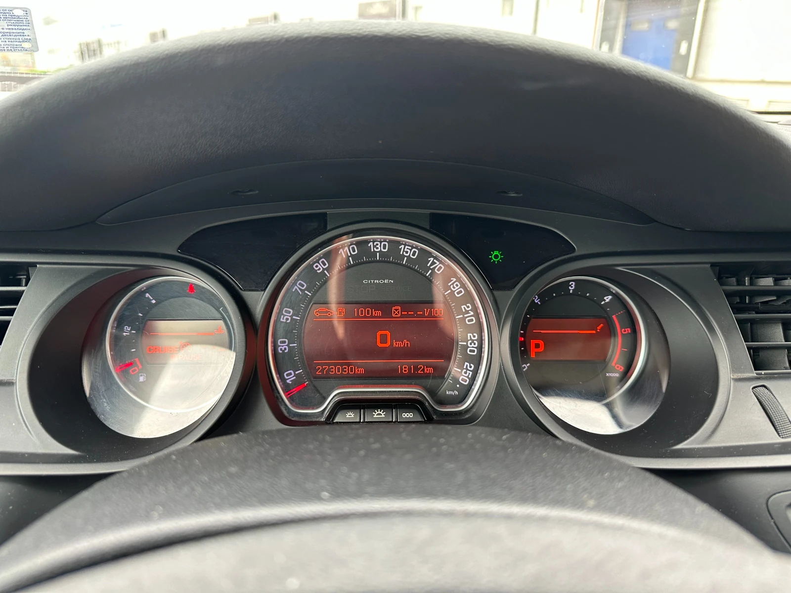 Citroen C5 2.0d 136 к.с. | Mobile.bg — изображение 14