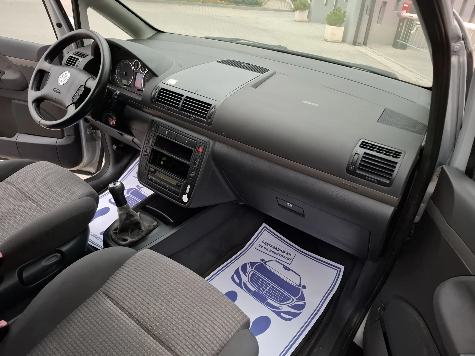 VW Sharan 1.9TDI* (131)* 4-* * HO * *  | Mobile.bg   16