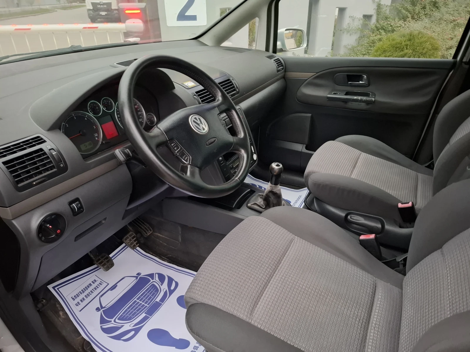 VW Sharan 1.9TDI* (131)* 4-* * HO * *  | Mobile.bg   15