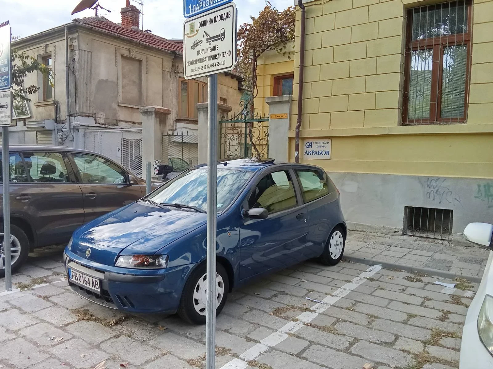Fiat Punto, снимка 3 - Автомобили и джипове - 56442862