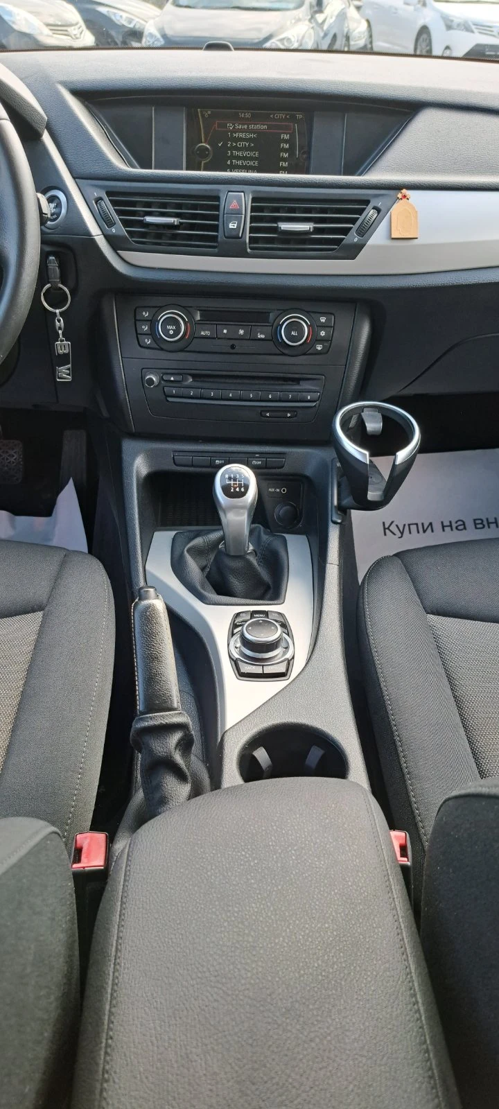 BMW X1 1.8D143kc Navi, снимка 12 - Автомобили и джипове - 53977479