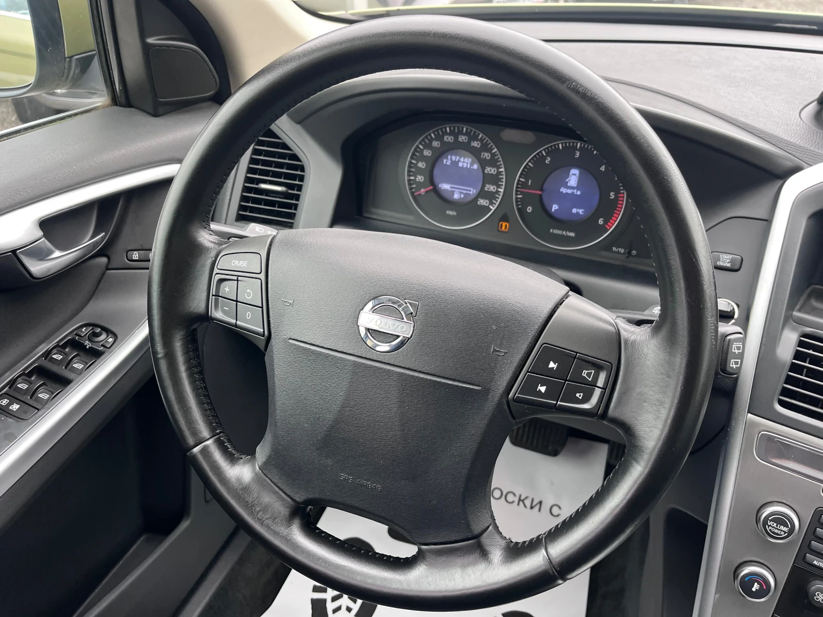 Volvo XC60 AWD / Summum / 197.000km | Mobile.bg   9