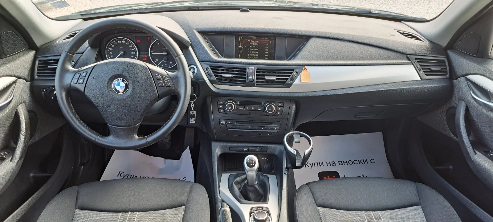 BMW X1 1.8D143kc Navi, снимка 10 - Автомобили и джипове - 53977479