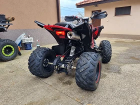 Други Друг ATV, снимка 4