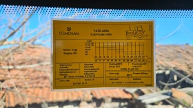 Трактор Tumosan 8105, снимка 13