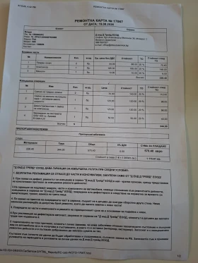 Fiat 500, снимка 17