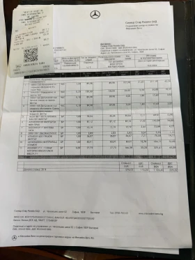 Mercedes-Benz E 220, снимка 12