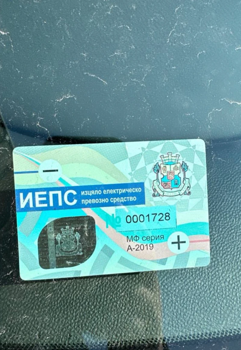 Chevrolet Volt Hybrid , снимка 16 - Автомобили и джипове - 51902590