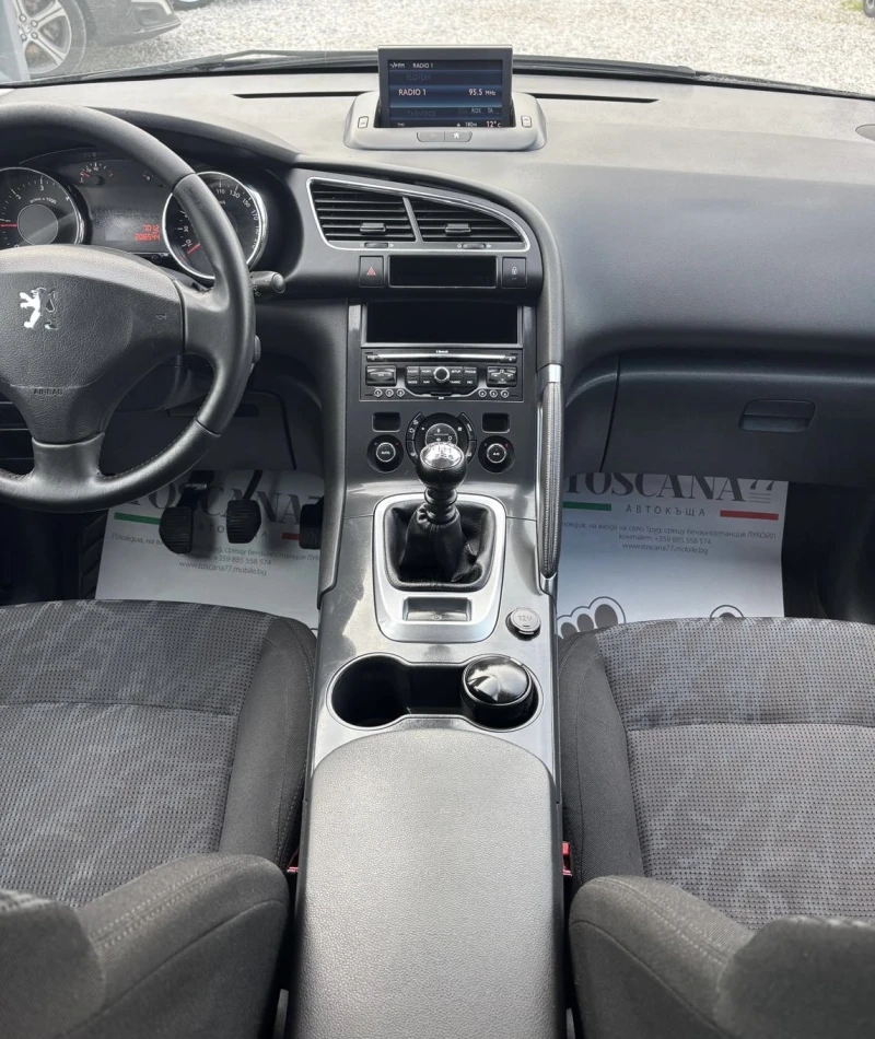 Peugeot 3008 1.6hdi* Navi* Лизинг, снимка 7 - Автомобили и джипове - 52575134