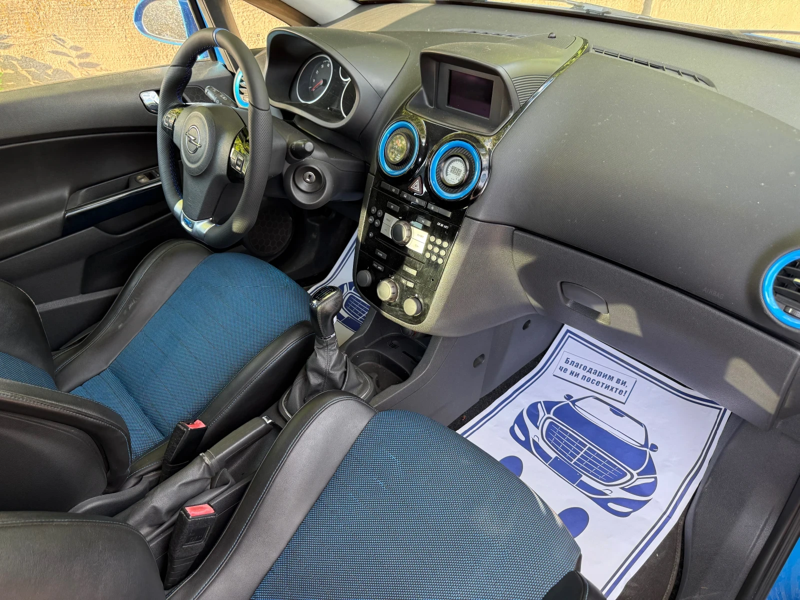 Opel Corsa 1.6T - изображение 10