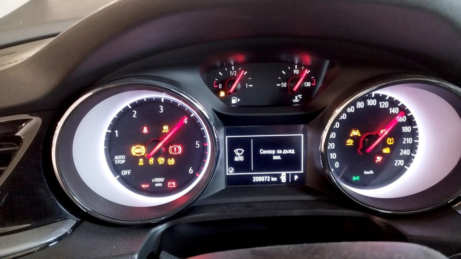 Opel Insignia  - изображение 7