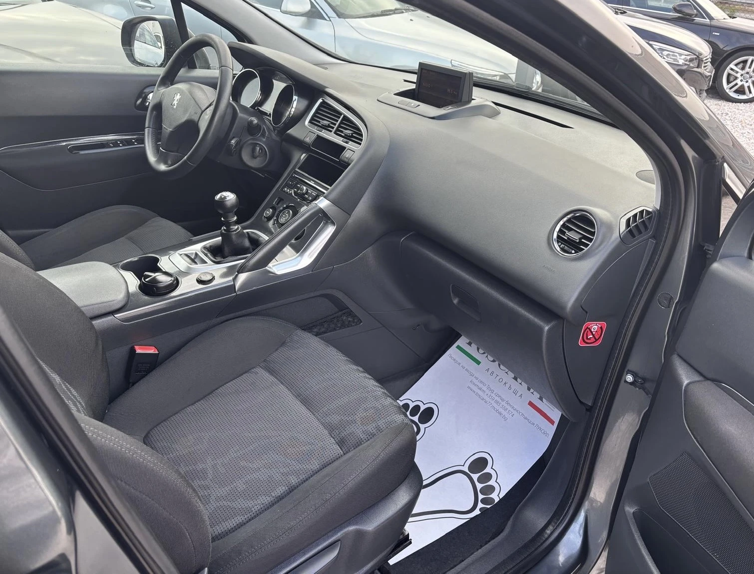 Peugeot 3008 1.6hdi* Navi* ������ | Mobile.bg � ����������� 8