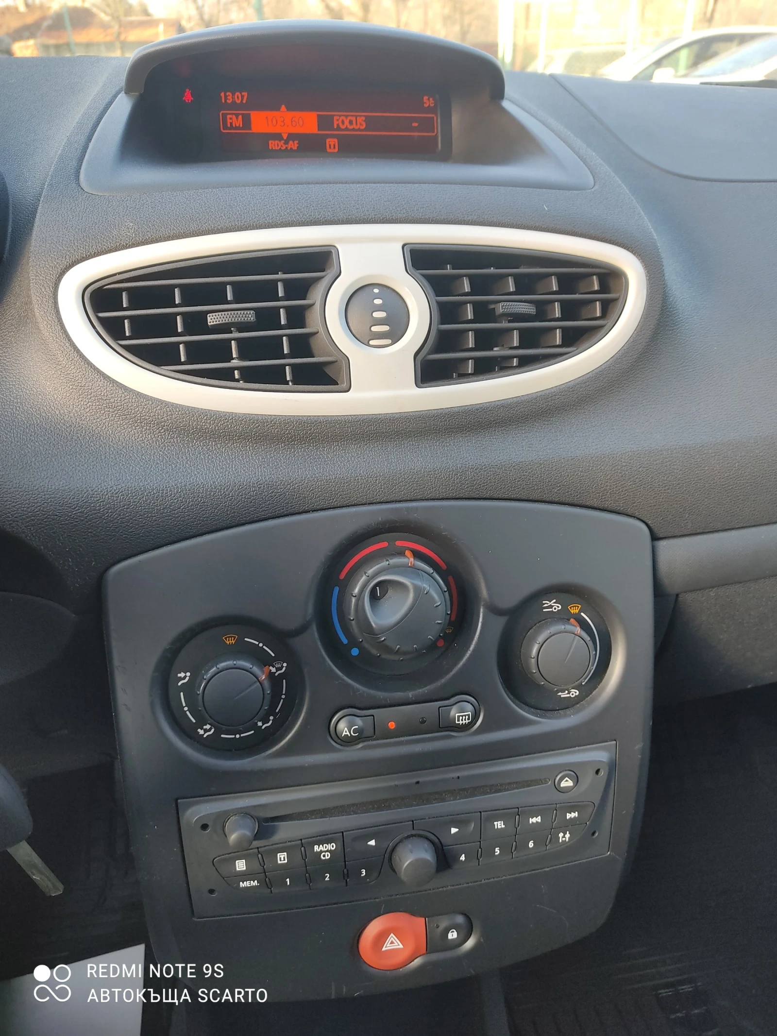 Renault Clio 1.2i, 75kc, ������, ��������, 2011�, 122�.�� | Mobile.bg � ����������� 16