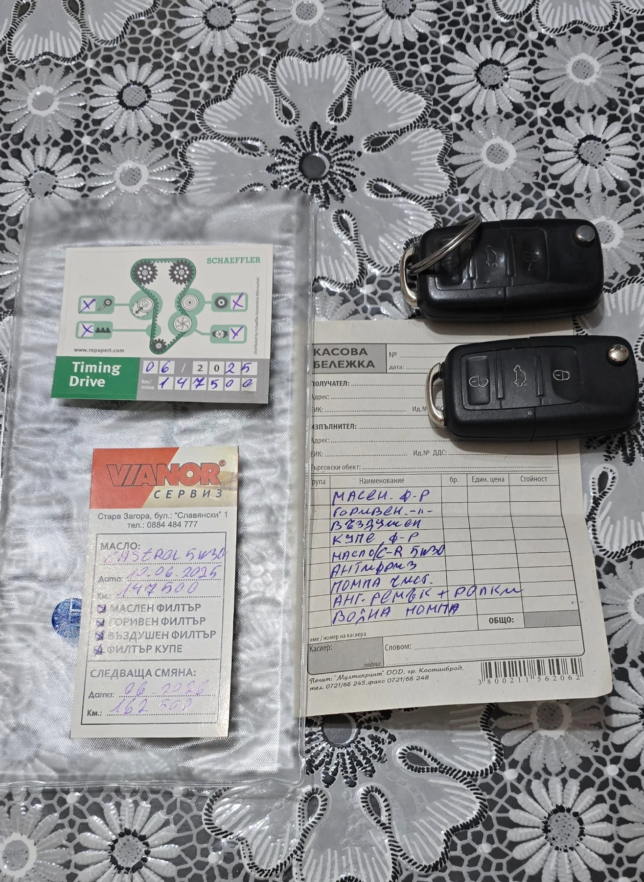 Seat Ibiza | Mobile.bg � ����������� 5