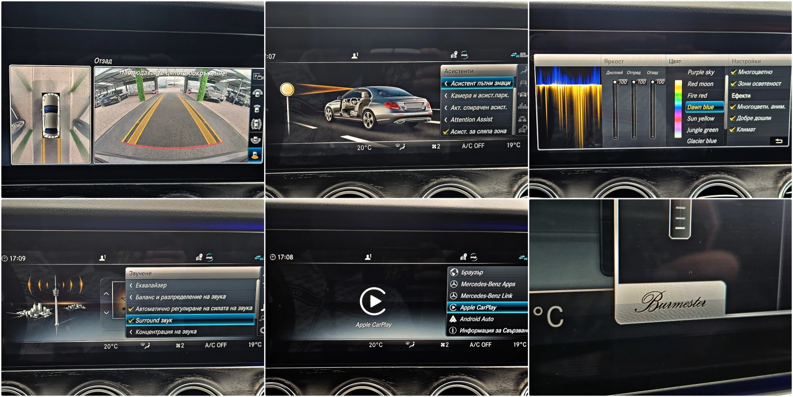 Mercedes-Benz E 220 AMG/4MAT/OPANO/360CAMERA/BURMESTER/ПОДГРЕВ/AMBI/LI, снимка 14 - Автомобили и джипове - 54087832