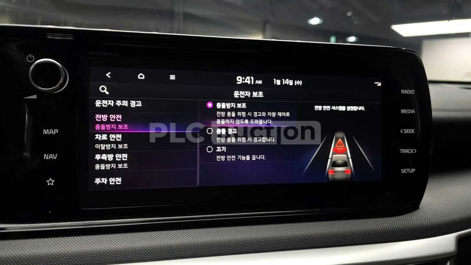 Kia K5 TURBO PRESTIGE SPECIAL | Mobile.bg � ����������� 14
