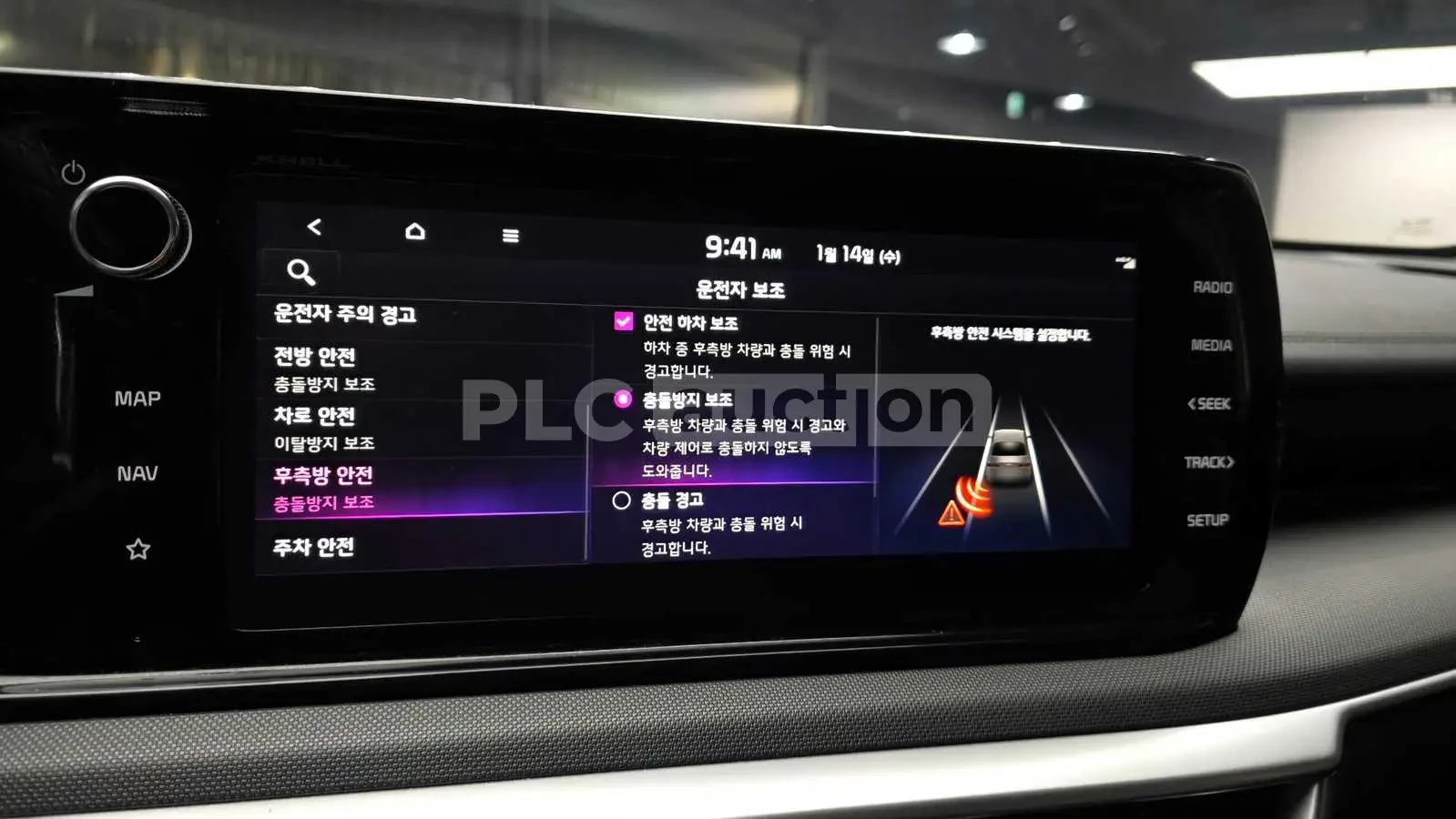 Kia K5 TURBO PRESTIGE SPECIAL | Mobile.bg � ����������� 16