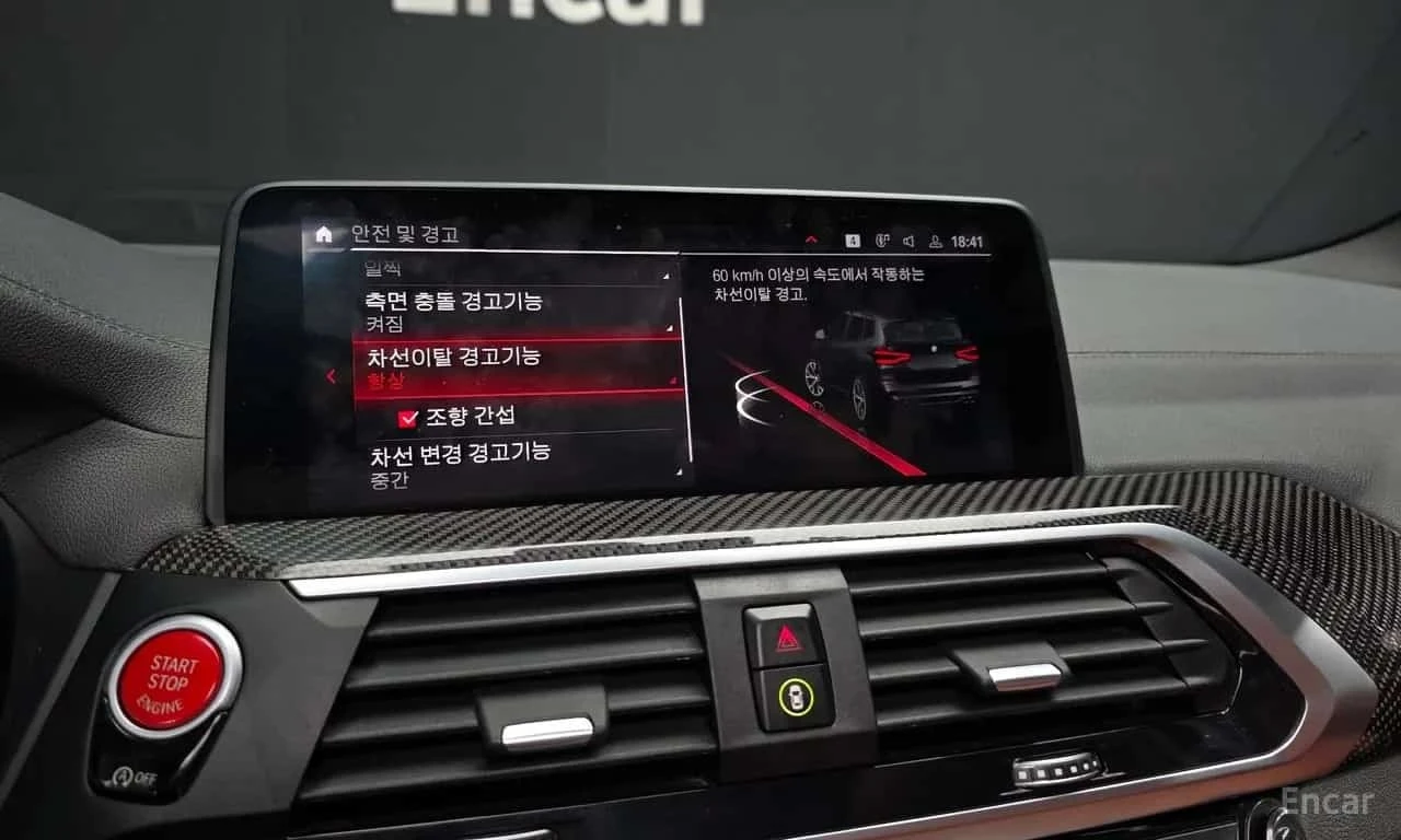 BMW X3 M Competition * ��������� ���� �� �������� *  | Mobile.bg � ����������� 14