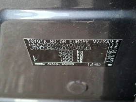 Toyota Rav4 2.5 HSD Premium e-CVT + JBL, снимка 17