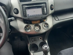Обява за продажба на Toyota Rav4 2.2D4D 150k.c. 4x4 кожа навигация ~14 000 лв. - изображение 8