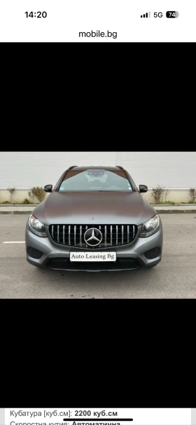 Mercedes-Benz GLC 220 AMG, снимка 5 — Bazar.bg Mercedes-Benz GLC 220 AMG, снимка 5