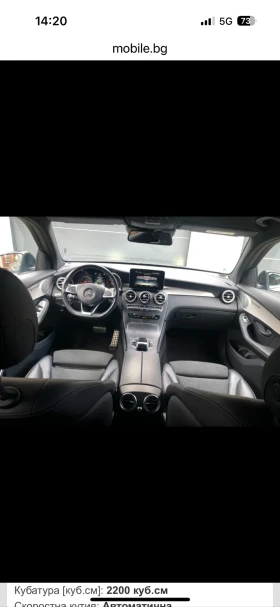 Mercedes-Benz GLC 220 AMG, снимка 11 — Bazar.bg Mercedes-Benz GLC 220 AMG, снимка 11
