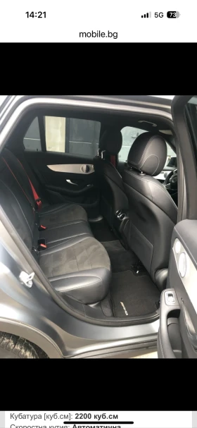 Mercedes-Benz GLC 220 AMG, снимка 12 — Bazar.bg Mercedes-Benz GLC 220 AMG, снимка 12