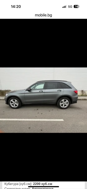Mercedes-Benz GLC 220 AMG, снимка 14 — Bazar.bg Mercedes-Benz GLC 220 AMG, снимка 14