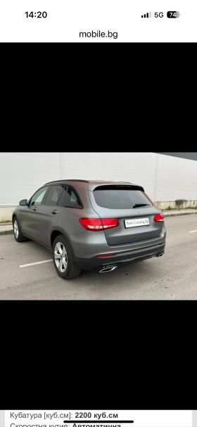 Mercedes-Benz GLC 220 AMG, снимка 2 — Bazar.bg Mercedes-Benz GLC 220 AMG, снимка 2