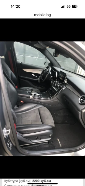 Mercedes-Benz GLC 220 AMG, снимка 10 — Bazar.bg Mercedes-Benz GLC 220 AMG, снимка 10