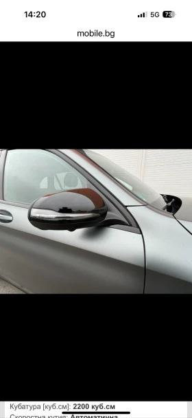 Mercedes-Benz GLC 220 AMG, снимка 7 — Bazar.bg Mercedes-Benz GLC 220 AMG, снимка 7