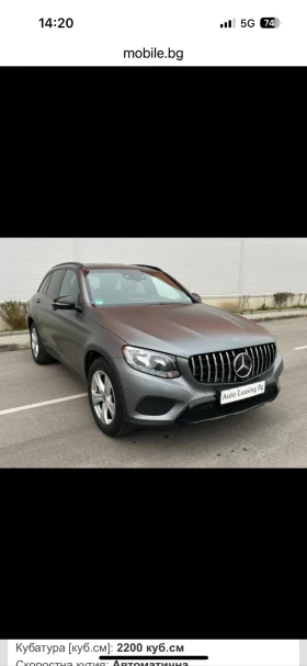 Mercedes-Benz GLC 220 AMG, снимка 6 — Bazar.bg Mercedes-Benz GLC 220 AMG, снимка 6