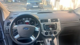 Ford Kuga - 2950 € / 5769.70 лв. - 15549677 7