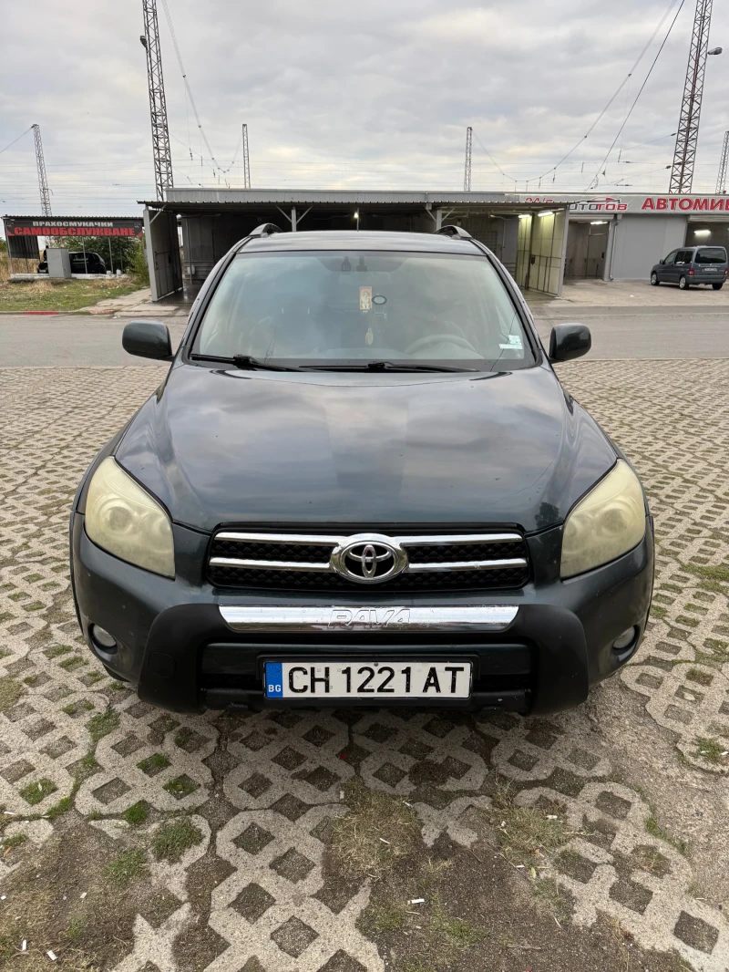Toyota Rav4, снимка 5 - Автомобили и джипове - 52507763