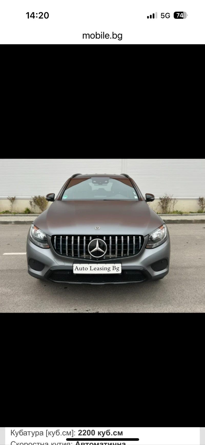 Mercedes-Benz GLC 220 AMG, снимка 5 - Автомобили и джипове - 52312099