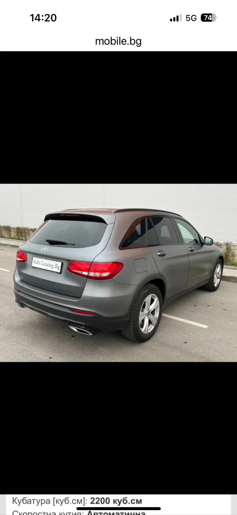 Mercedes-Benz GLC 220 AMG, снимка 3 - Автомобили и джипове - 52312099