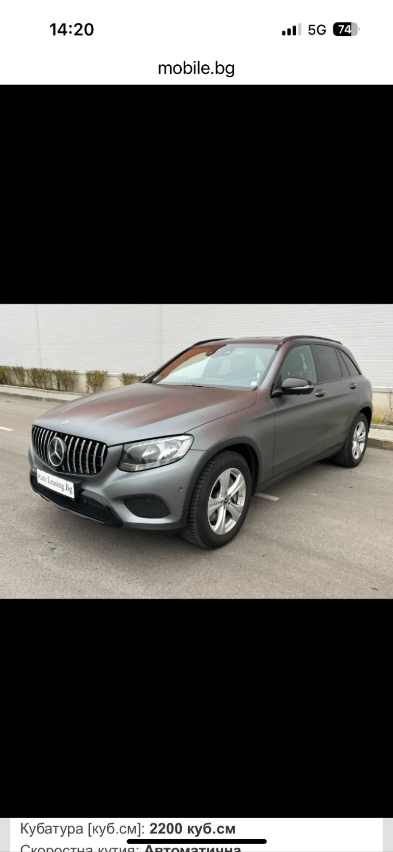 Mercedes-Benz GLC 220 AMG