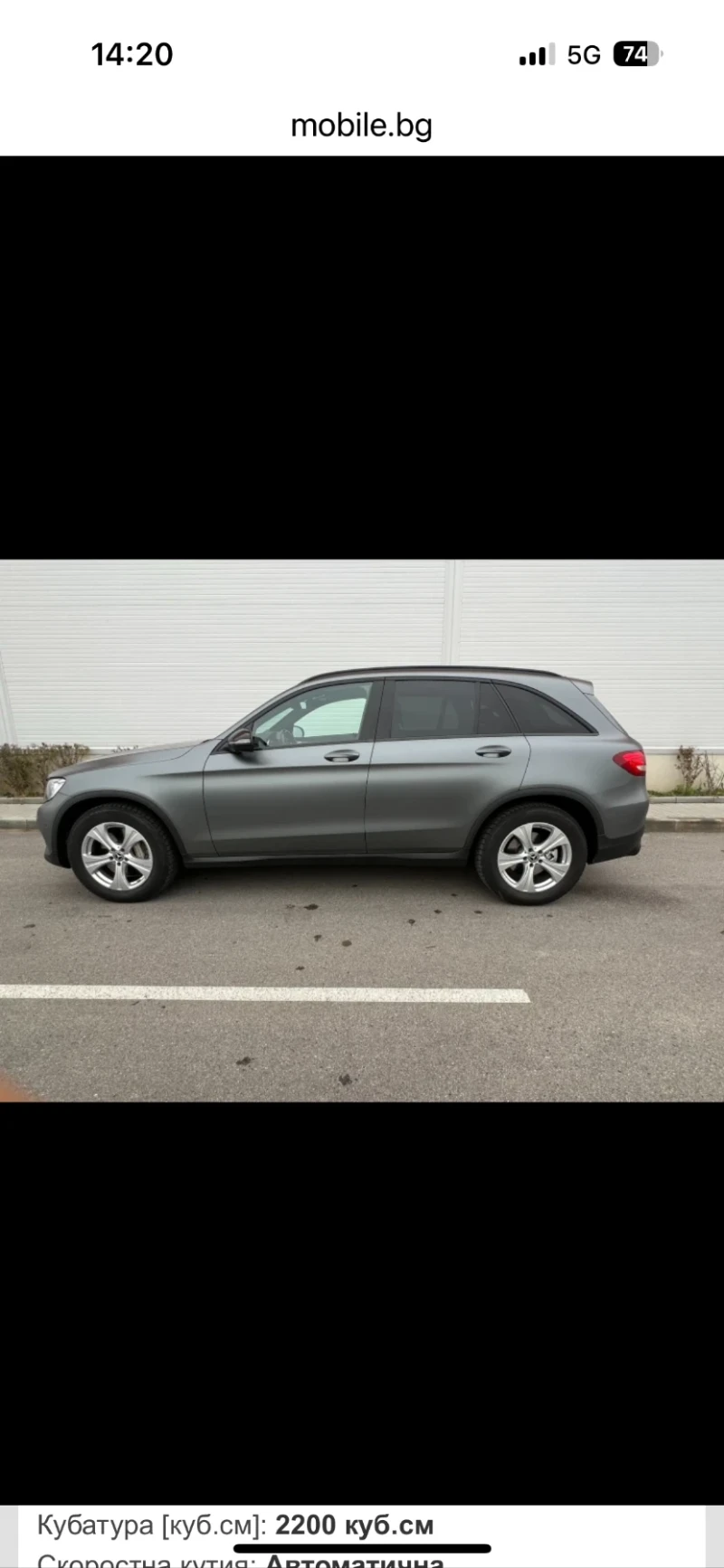 Mercedes-Benz GLC 220 AMG, снимка 14 - Автомобили и джипове - 52312099